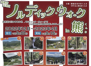 浜松市の公共施設等に置いてあります