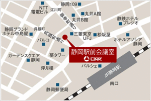 会場(静岡駅前会議室LINK)地図