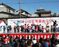 第15回いわた農業まつり