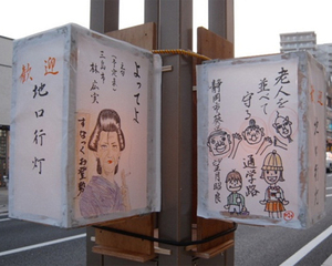 過去開催の様子