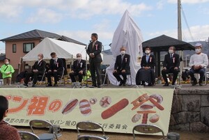 オープニングセレモニー