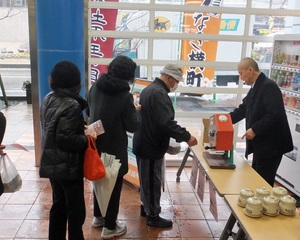抽選会