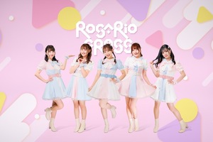 ロザリオクロス