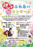 小春日和のジャズ演奏♪