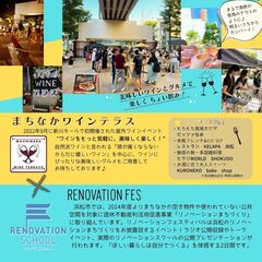 ワインは鹿谷町の酒屋 エスポアごとうより♪フードは浜松の美味しいお店ばかりです！