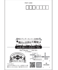 略地図等