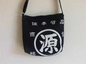 手作りバックです