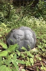 土屋誠一「愛和」