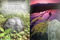 画家・高井一暢、彫刻家・土屋誠一の二人展