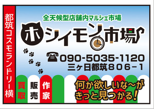 参加ご希望などのお問い合わせは、こちらの番号まで