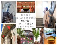 大河ドラマで注目の浜松のまちなかを歩いて魅力を発見！