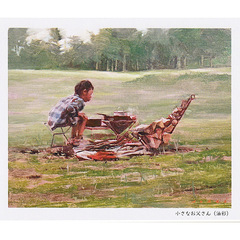 小さなお父さん