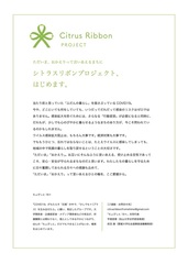 演奏の様子