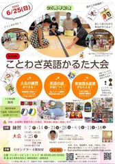練習（全7回）は１回から参加できます。