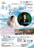 子どもから大人まで、幅広い世代が楽しめる名曲の玉手箱