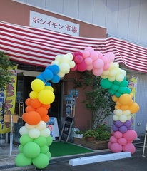 ホシイモン市場入口