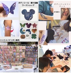 ボディージュエリーさん500円〜作れます！