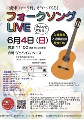 チラシ