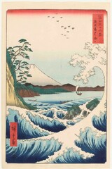 歌川広重『冨士三十六景 駿河薩タ之海上』 静岡市東海道広重美術館蔵