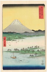 歌川広重『冨士三十六景 駿河三保之松原』 静岡市東海道広重美術館蔵