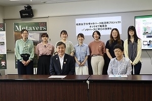 岐阜女子大メタバースクラブの発表
