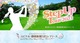 JLPGAステップ・アップ・ツアー　第8回ユピテル・静岡新聞SBSレディース 【テレビ・WEB配信】