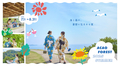ACAO FOREST 2025 SUMMER