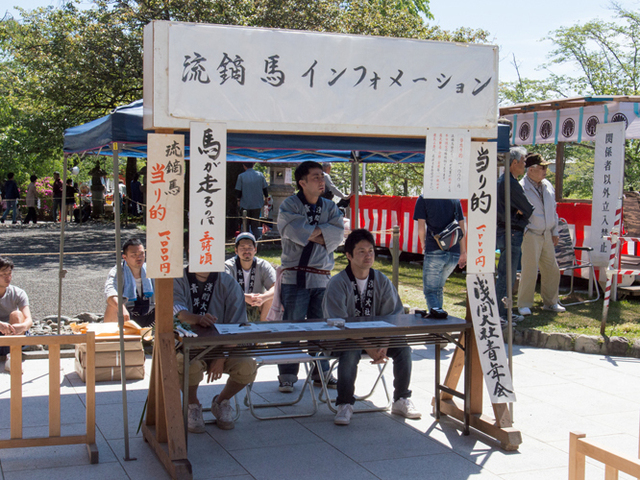 規模縮小 富士山本宮浅間大社 流鏑馬まつり やぶさめ 富士宮市 アットエス
