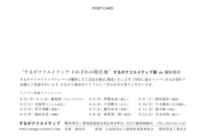 DM宛名面