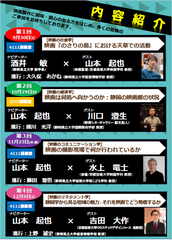 チラシ裏面
