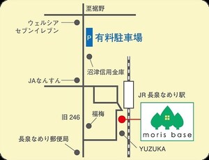 モリスベースご案内