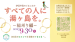 お申し込みは「公式LINE」→「googleフォーム」へ！