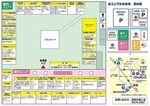 2023Show湖西チラシ裏