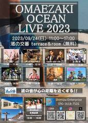 OMEZAKI OCEAN LIVE 2023（無料）