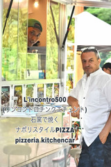 L'incontro500　石窯で焼くナポリスタイルPIZZA