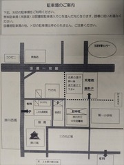 駐車場は、図書館駐車場入口を通過して、突き当りの天理教の駐車場をご利用ください。