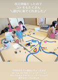 ゆるっとこそだてチルタイム 〜地域でつながる育友を作ろう〜  ⭐︎ リアルな子育て情報のシェア ⭐︎ 育児の困ったを助け合う ⭐︎ リフレッシュしよう
