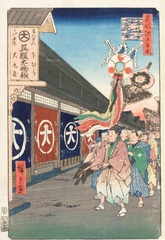 歌川広重『名所江戸百景 大傳馬町こふく店』 静岡市東海道広重美術館蔵