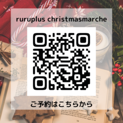 ご予約QR