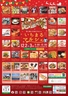 いちまるマルシェ　冬のスペシャルイベント（12月2・3日）