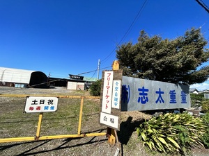 こちらの看板が目印です。