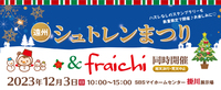 家族みんなで楽しもう！