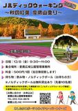 運動を始めたい方に最適！！