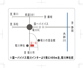 アクセス