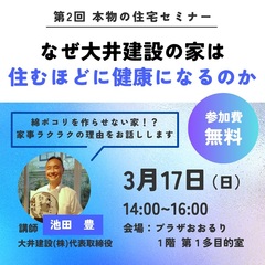 島田市のプラザおおるりにて開催