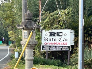看板目印です、