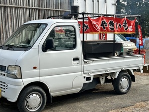 詰め放題