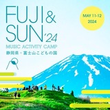 富士山の麓の絶景キャンプインフェス 「FUJI & SUN ‘24」開催！