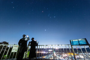 タイトル：細江公園展望台「星見に行こうよ」