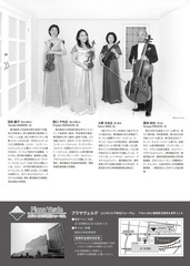 カルテット・プラチナム